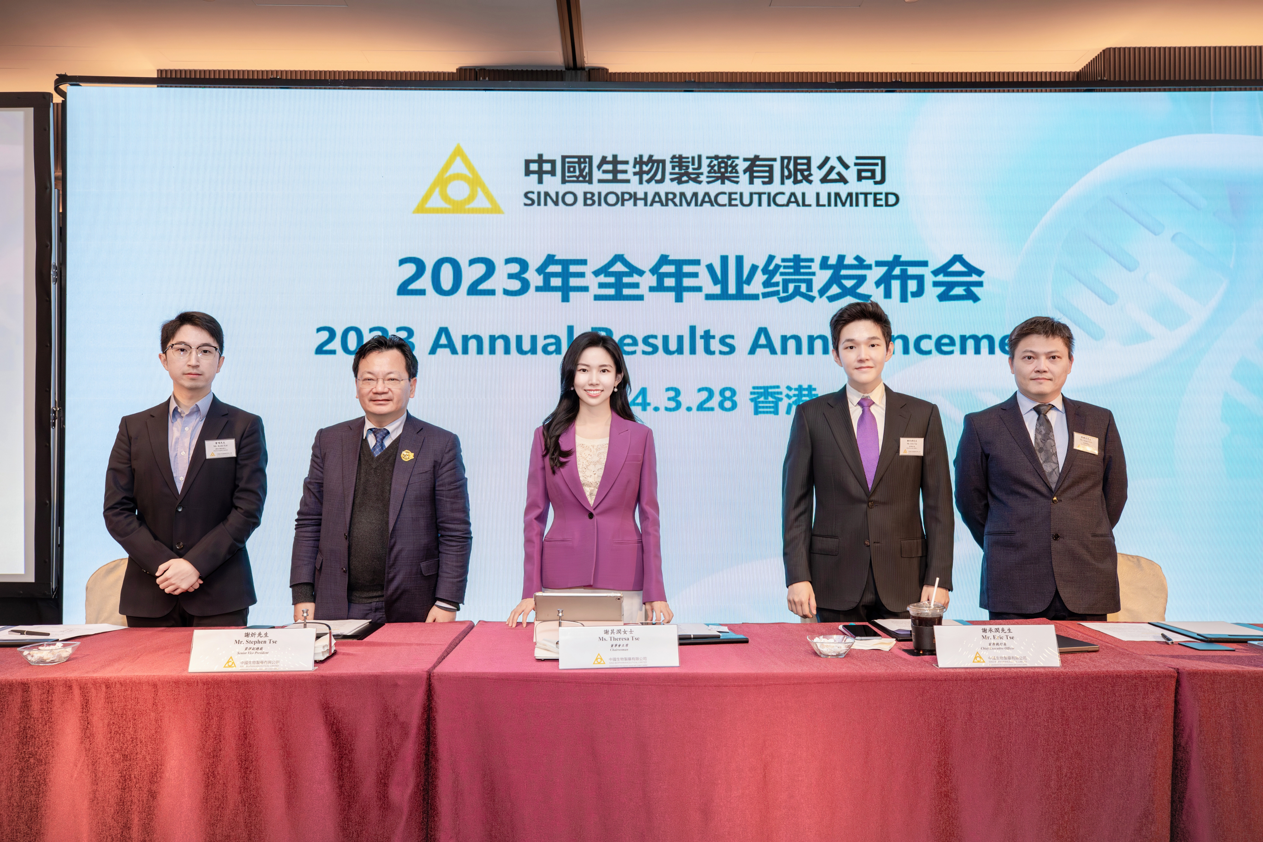 中国生物制药：2023年业绩稳步增长 创新产品收入近百亿